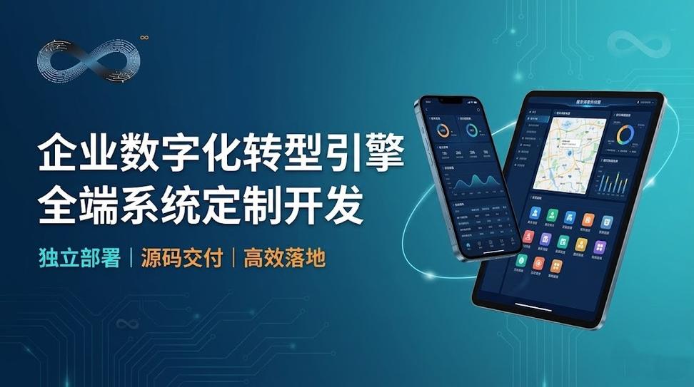 2026武汉小程序开发制作服务商排名盘点:企业数字化转型怎么选?