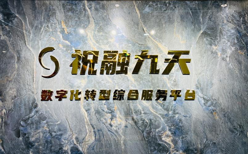 数字科技