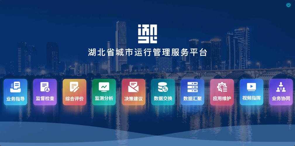 中国建设报发布特刊文章:科技赋能筑韧性 智治升级惠民生