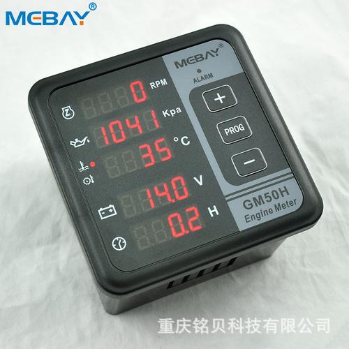 厂家直供gm50h mk3柴油发动机监控仪,数字仪表箱,四保护控制箱