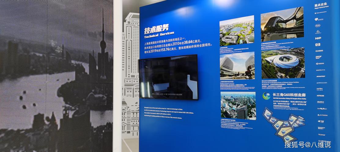 2020年中国国际服务贸易交易会